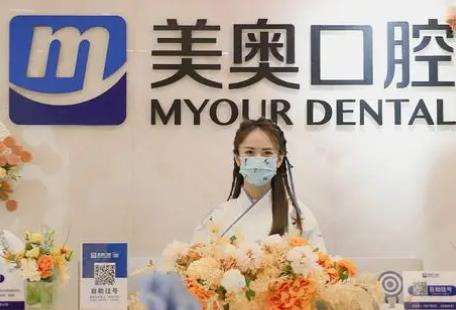 美奥口腔(上海长宁美奥店) 正规吗？人气医生及口碑一览