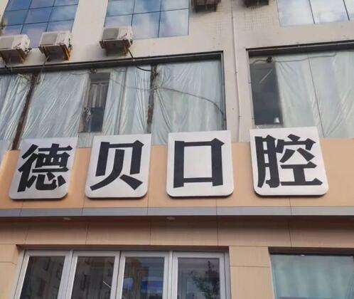 QQ截图20230609181332.jpg