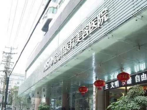 武汉爱思特口腔医院怎么样？种植牙医生/地址/价格收费