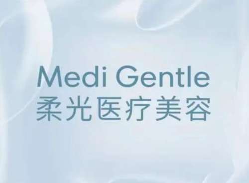 南京柔光口腔医院怎么样？医生介绍_营业时间_挂号预约