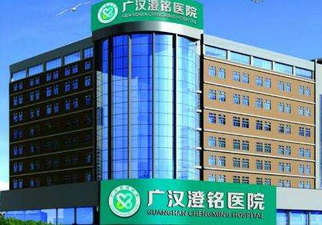 广汉澄铭医院口腔科（价格）收费2023更新！医生正畸、种植牙有新标准