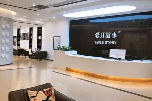 温州爱牙故事口腔医院怎么样？医生简介_价格表_牙齿矫正_地址