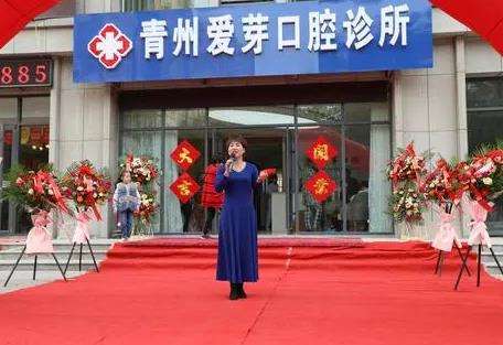 晋中爱芽口腔门诊部怎么样？当地牙科精选：医生介绍、项目价格盘点！