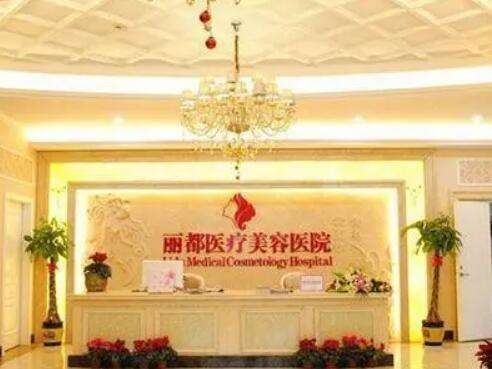 泰州丽都口腔医院资质简介、医生擅长+价格清单来袭!