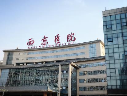 西京医院面部吸脂怎么样?专业可靠/医生点评及收费标准一览！