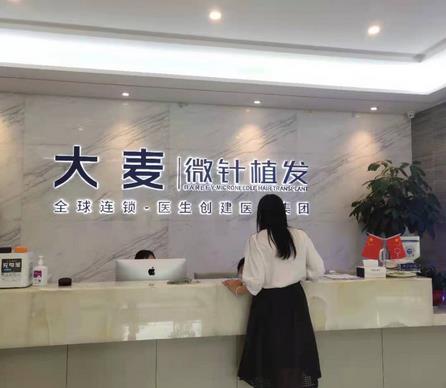 西安植发医院排名前五名单！这几家实力口碑有保障~