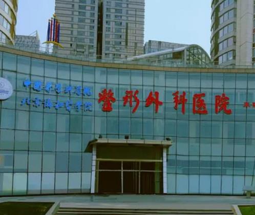 北京眼窝脂肪填充医院哪家好一点？八大处值得推荐！