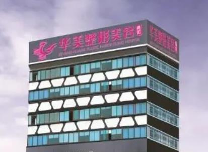 广东揭阳割双眼皮哪家医院好?华美、普宁安琪口碑/价格解锁在此!