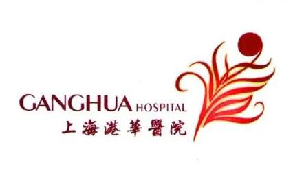 上海港华整形医院磨骨怎么样?技术不错!专业点评与价格表附上!