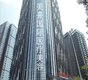 成都整形医院哪家好?列出八家医美机构!成效让顾客很满意!