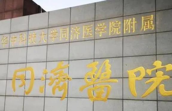 武汉近视手术医院排名一览!内附前五医院介绍+价格一览