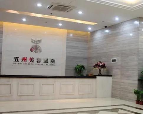 武汉双眼皮整形医院排名前七！公立VS私立_技术审美自然到底！