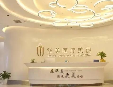 荆州割双眼皮哪家整形医院好？选出6家当地实力高的机构！价格不贵！