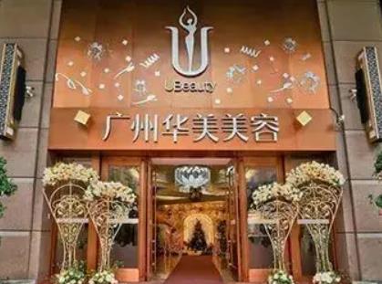 广州前十整形医院供大家参考!机构简介/收费标准在此!
