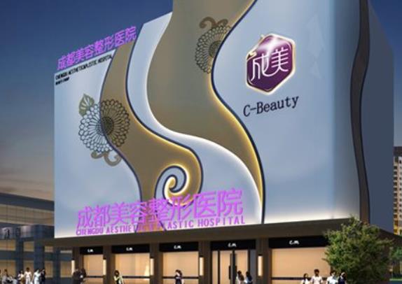 成都的丰胸医院排名榜一览!汇总口碑TOP6_避坑指南看这篇