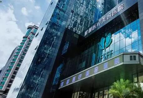 广州紫馨丰胸价格表怎么样？本地名气大/冯传波医生技术稳定！