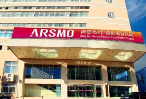 青岛整形医院哪家好?2023青岛正规整形医院排行榜公布!