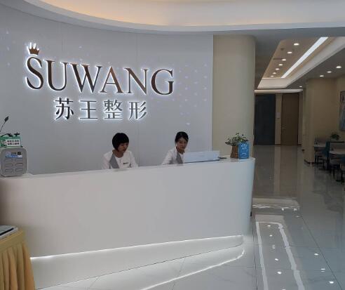 镇江祛斑医院哪家好?本地受欢迎的医院几乎都在这里!公立私立都有选择余地