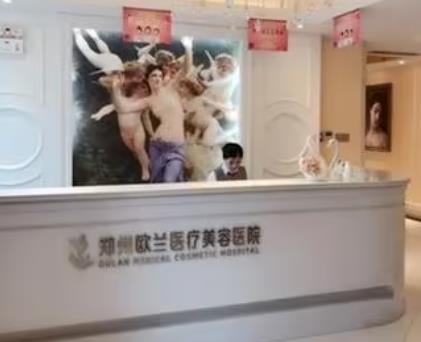 郑州公立整形医院名单2023全新揭晓！实力点评+价格表一览！