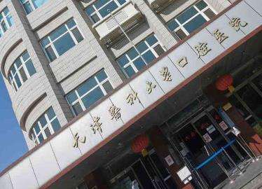 微信截图_20230810113902.jpg