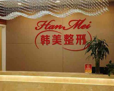 江西省吉安整形医院哪个好?当地人喜欢的正规医美TOP集结!隆鼻价格公开~