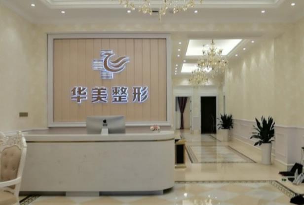 360截图20230815171209164.jpg