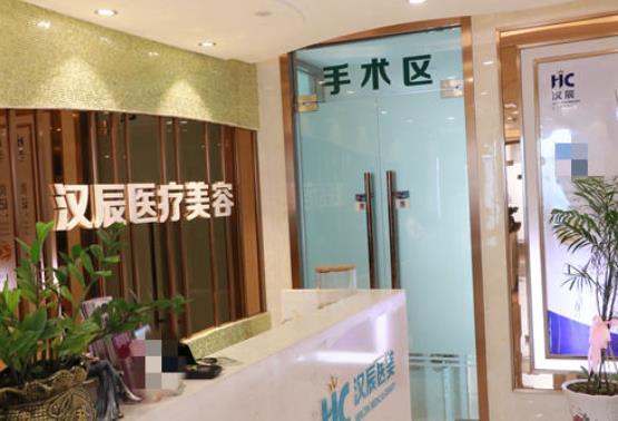 襄阳整形医院推荐：华美、韩美、悦美由内而外点评