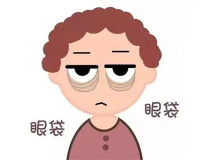 西安交大一附院去眼袋怎么样?去眼袋经历分享，附2023年价格表