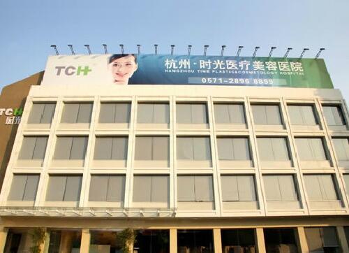 杭州较大的整形医院是哪家？时光、格莱美、连天美等热门医美同台竞技