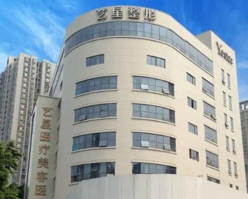 重庆整形医院前十名单亮相！艺星、华美、美莱等本地医美三巨头实力竞技