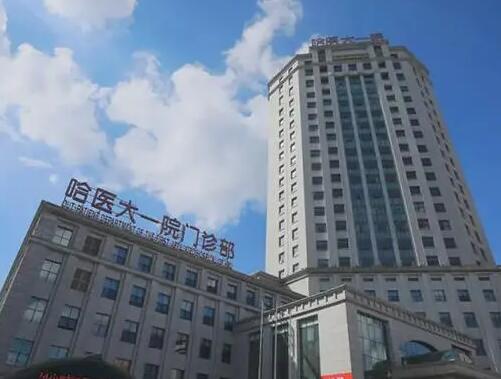 哈尔滨医大整形科做鼻综合怎么样？公办医院综合实力强！技术、价格不怕坑
