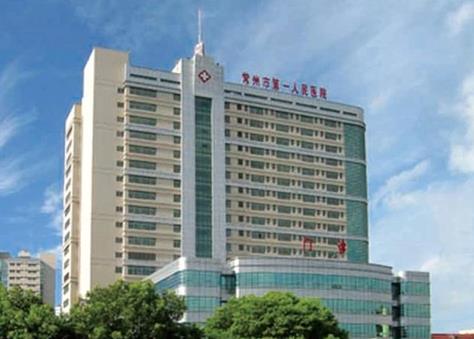 常州脂肪填充整形医院排名前五！市一医院、曙光、美贝尔等实力均衡！