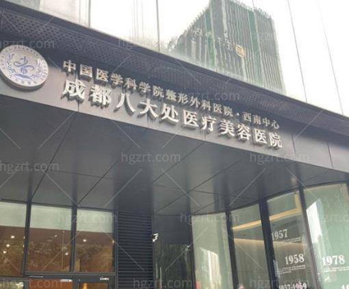 成都三甲医院整形美容科排名公布,这五家你值得拥有!