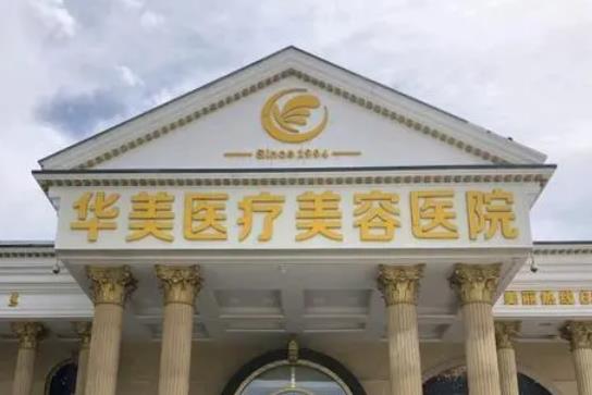 360截图20230914172526788.jpg