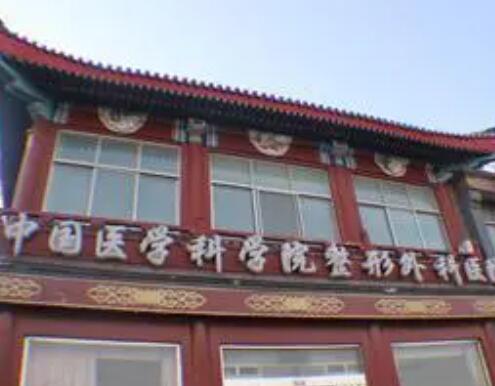 2023全国疤痕修复医院十强名单官宣!北京八大处、上海九院、四川华西个个牛