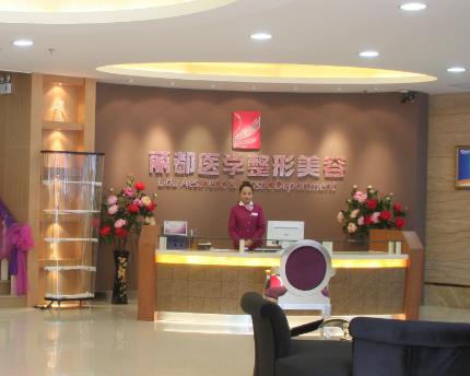 北京大腿吸脂医院六强一览！价格+医院信息公开！