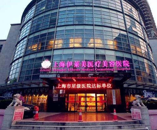 上海整形去哪比较好?伊莱美、美立方、玫瑰等医院备受好评!知名度高~