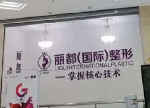 金华割眼袋整形医院推荐6家:都是技术好、口碑好的正规医美(价钱划算)