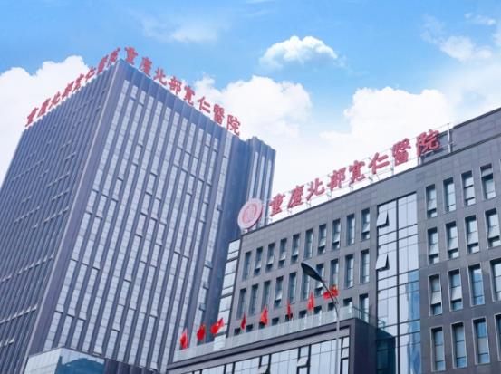重庆整形医院哪家好?重庆正规美容整形医院top3推荐