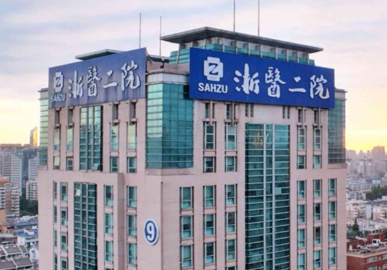 360截图20230926145111935.jpg