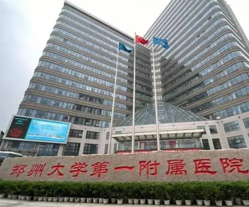 河南省祛疤好的医院有哪些?集合6家进行PK!价格收费亲民!