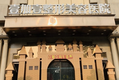 东莞私密医院哪家好?榜单前八前五名揭晓,各家各显神通