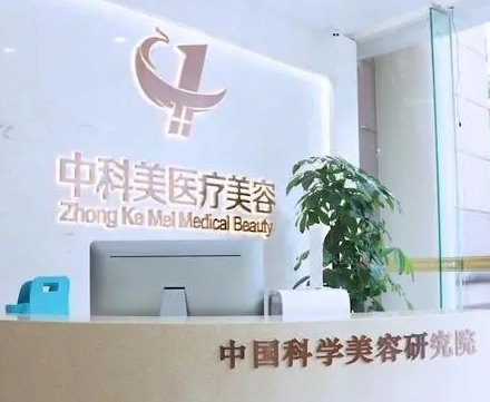 广东省激光调节比较好的医院前八测评!广州、中山、佛山等都有上榜!
