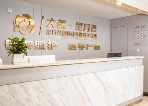 成都坐月子去哪里好?这几家疯狂被宝妈安利推荐!经济实惠服务好!
