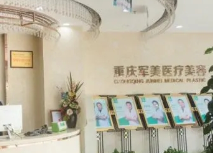 重庆隆鼻医院哪家好？盘点八家凭实力上榜的整形医院！