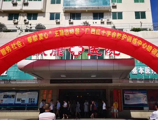 北海私密整形医院前五强!专业且私密的服务获好评!