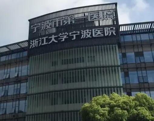 宁波双眼皮修复医院哪家好？口碑人气机构TOP10力荐！个个口碑爆表~