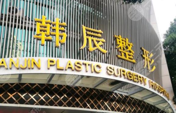 南京哪家整形医院吸脂好？南京吸脂整形医院前十名单参考！