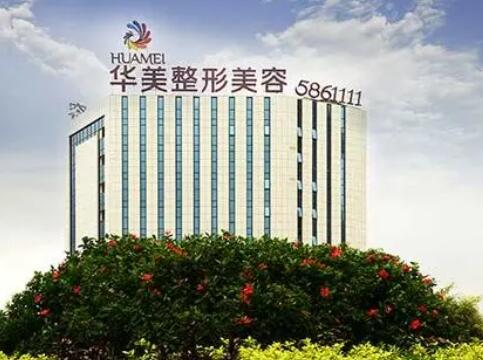 南宁吸脂手术哪里比较好?十大医院口碑认证!技术过硬、价格实惠