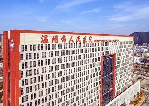温州祛疤专业的医院前十!公立占比大!综合实力强!
